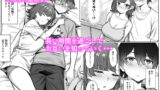 【FANZA同人紹介】 無機質ギャルと甘々な恋愛