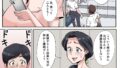 【FANZA同人紹介】 俺も宮田のお母さん好きだったのに！
