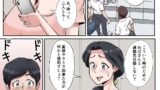 【FANZA同人紹介】 俺も宮田のお母さん好きだったのに！