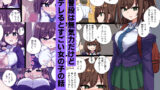 【FANZA同人紹介】 千氏夜短編集