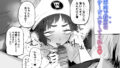 【FANZA同人紹介】 抜きアリ！訪問パン屋のエロおばさん