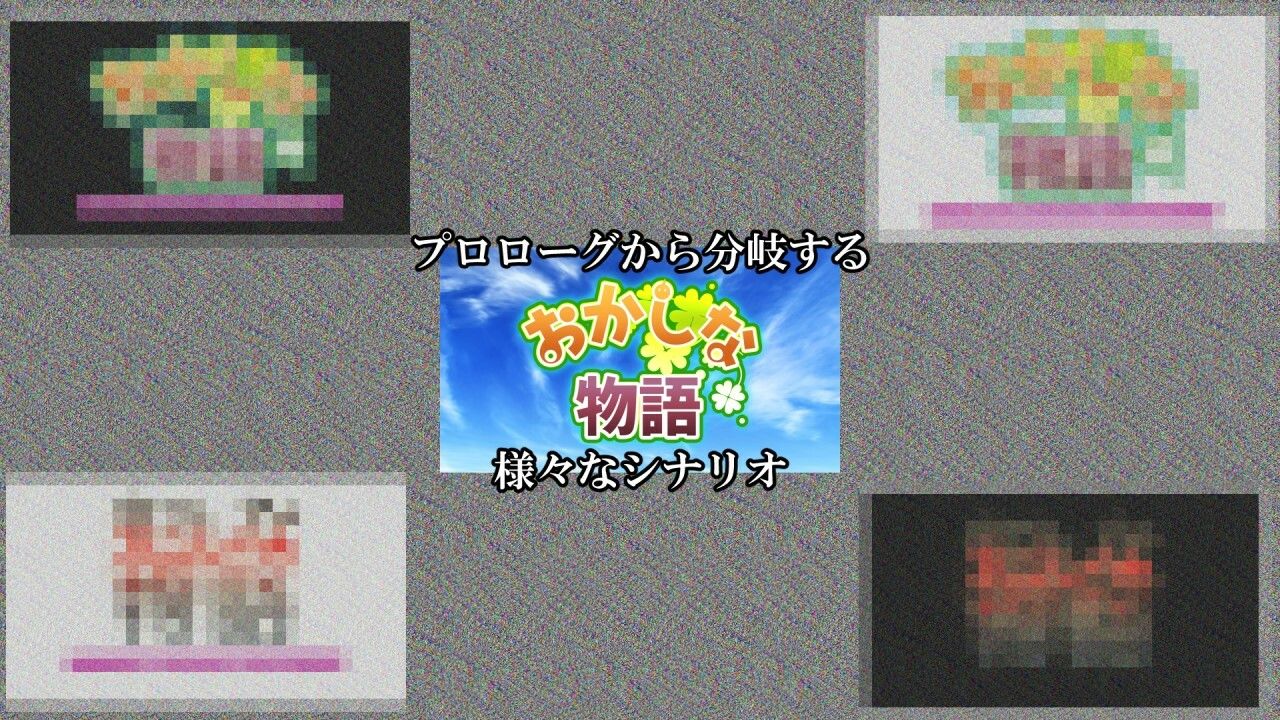 【FANZA同人紹介】 おかしな物語〜推しの配信者・りぽたんから届いた不自然な配信通知〜