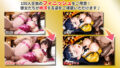 【FANZA同人紹介】 【4K神画質】バニー＆逆バニーJK100人と汗だくセックス【115分】