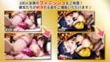 【FANZA同人紹介】 【4K神画質】バニー＆逆バニーJK100人と汗だくセックス【115分】