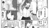 【FANZA同人紹介】 一軍女子の赤点回避に協力したら…2