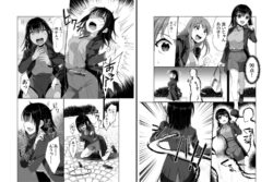 【FANZA同人紹介】 憑依者の日常