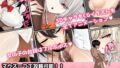 【FANZA同人紹介】 ギャルベヤ！？〜学校最寄りのギャルのたまり場〜