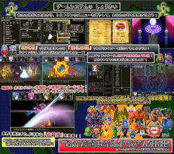 【FANZA同人紹介】 スーパードラモンクエスト〜町と金と女と史上最大の戦い〜