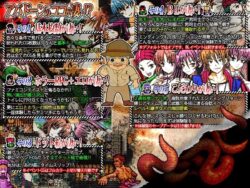 【FANZA同人紹介】 腐界に眠る王女のアバドーン