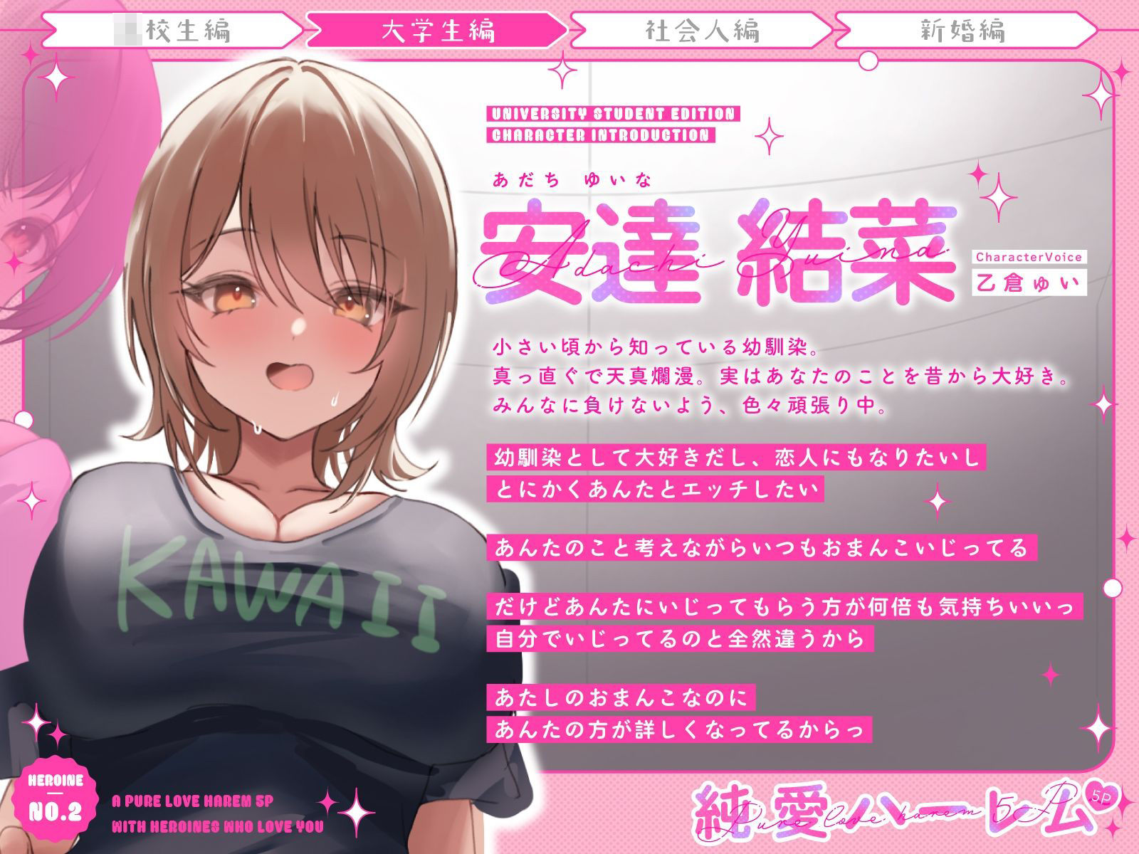 【FANZA同人紹介】 いちゃいちゃしたいおなサー恋人JD達と部室でハーレム講義〜えちえち実演媚び媚び合戦で5Pセックス〜