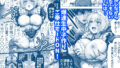【FANZA同人紹介】 夫婦ノ夜 汁だく編 〜お茶目な奥さんとコスプレぶっかけ祭〜 【FANZA同人紹介】 夫婦ノ夜 汁だく編 〜お茶目な奥さんとコスプレぶっかけ祭〜