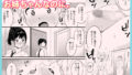 【FANZA同人紹介】 義理のお姉ちゃんとセックスする話