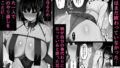 【FANZA同人紹介】 淫神ノ巫女3〜「姉様は私が守ります…」信じていた姉に裏切られ大嫌いな雄チンポに完全敗北した挙句、姉妹まとめて種付けされた巫女の末路