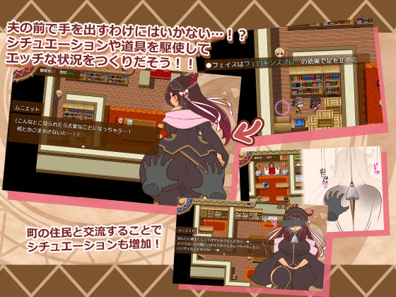 【FANZA同人紹介】 ヒトヅマイスター！