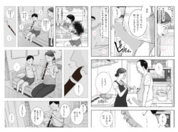 【FANZA同人紹介】 お母さんとおじいちゃんが子作りしています  後編