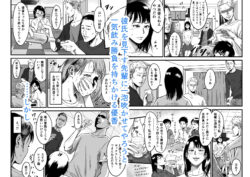 【FANZA同人紹介】 彼女献上