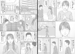 【FANZA同人紹介】 義務性交2