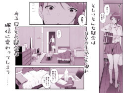 【FANZA同人紹介】 ギャギャギャ・ギャル・ハーレム2