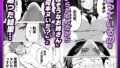 【FANZA同人紹介】 【悲報】童貞が脱毛サロンでイキったら逆レされて敗北射精した話