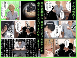 【FANZA同人紹介】 クラスで嫌いなやつの彼女をNTRしてみたら、ハメ撮り甘々えっちできちゃった話