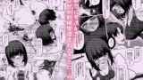 【FANZA同人紹介】 男子が俺だけの水泳部で憧れの先輩と幼馴染に顧問に射精管理されていることがバレてしまった本