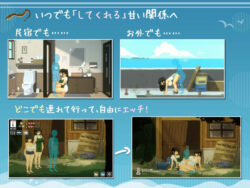 【FANZA同人紹介】 SUMMER 〜夏の14日〜