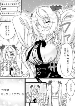 【FANZA同人紹介】 【悲報】人気ライバーさん VRに夢中で乳首解禁させられるw