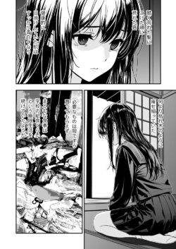 【FANZA同人紹介】 敬語の抜けない従順な姪にえっちないたずら