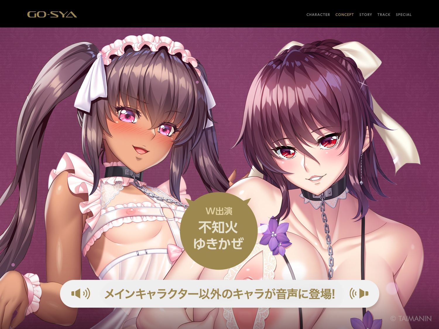 【FANZA同人紹介】 対魔忍RPGX 【高級ソープランドGO-SYA】あなただけのオナホ対魔忍 水城不知火嬢〜ドスケベママと極上甘々プレイ〜