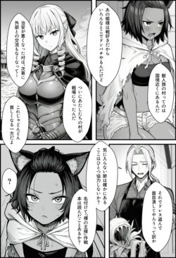 【FANZA同人紹介】 悪政を敷くワガママ王女に見えないドレスを着せてわからせる話