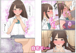 【FANZA同人紹介】 義理ですからっ2 いちゃらぶ花火大会編