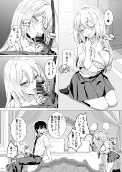 【FANZA同人紹介】 理想の彼女3 〜ちょろカワお嬢様・紗良 彼女公認の姉妹ご奉仕H〜