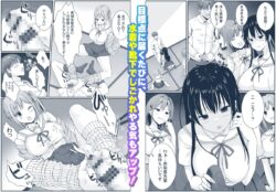 【FANZA同人紹介】 先輩達は部停阻止の為なら何でもシてくれる！？