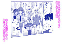 【FANZA同人紹介】 ゾンビハーレムライフ〜抗体持ちの俺と爆乳ゾンビ〜 第十一話