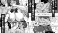 【FANZA同人紹介】 発育が良くて押しに弱い幼馴染が気になって仕方ない（前編）