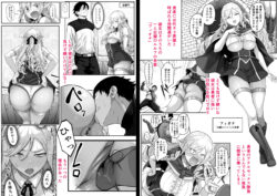 【FANZA同人紹介】 異世界アナル物語〜エルフ編〜