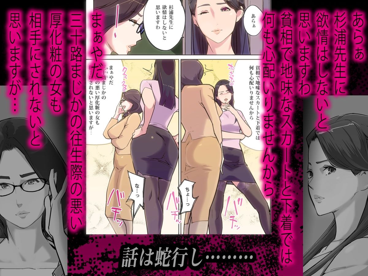 【FANZA同人紹介】 M 4