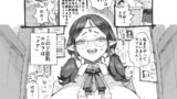 【FANZA同人紹介】 邪教徒エルフパパ活中