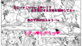 【FANZA同人紹介】 あせったらし2 絶対感じない氷の女〜でも感じる時はロシア語が出ちゃう〜