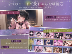 【FANZA同人紹介】 孤独少女との50日間＜After＞ 〜あまあま冬休み〜