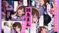 【FANZA同人紹介】 雑魚まんパパ活女子大生はセックスが下手なおじとマッチングしたい！？