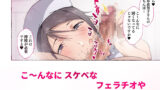 【FANZA同人紹介】 もしもオナニーの介護をしてくれるナースさんがいたら…？