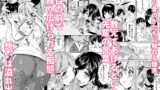 【FANZA同人紹介】 ハーレムシェアハウス 〜作ろう♪処女の床上手〜