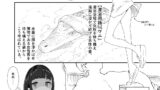 【FANZA同人紹介】 【※ノンフィクション】混浴レポ漫画まとめ 2024-2025