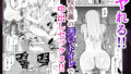 【FANZA同人紹介】 Hな部活に入りませんか?2-同意不要でハメまくる部活- 【FANZA同人紹介】 Hな部活に入りませんか?2-同意不要でハメまくる部活-