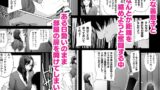 【FANZA同人紹介】 私…あなたのお母さんになります！