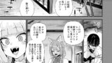 【FANZA同人紹介】 猫族娘はヒトを飼う。