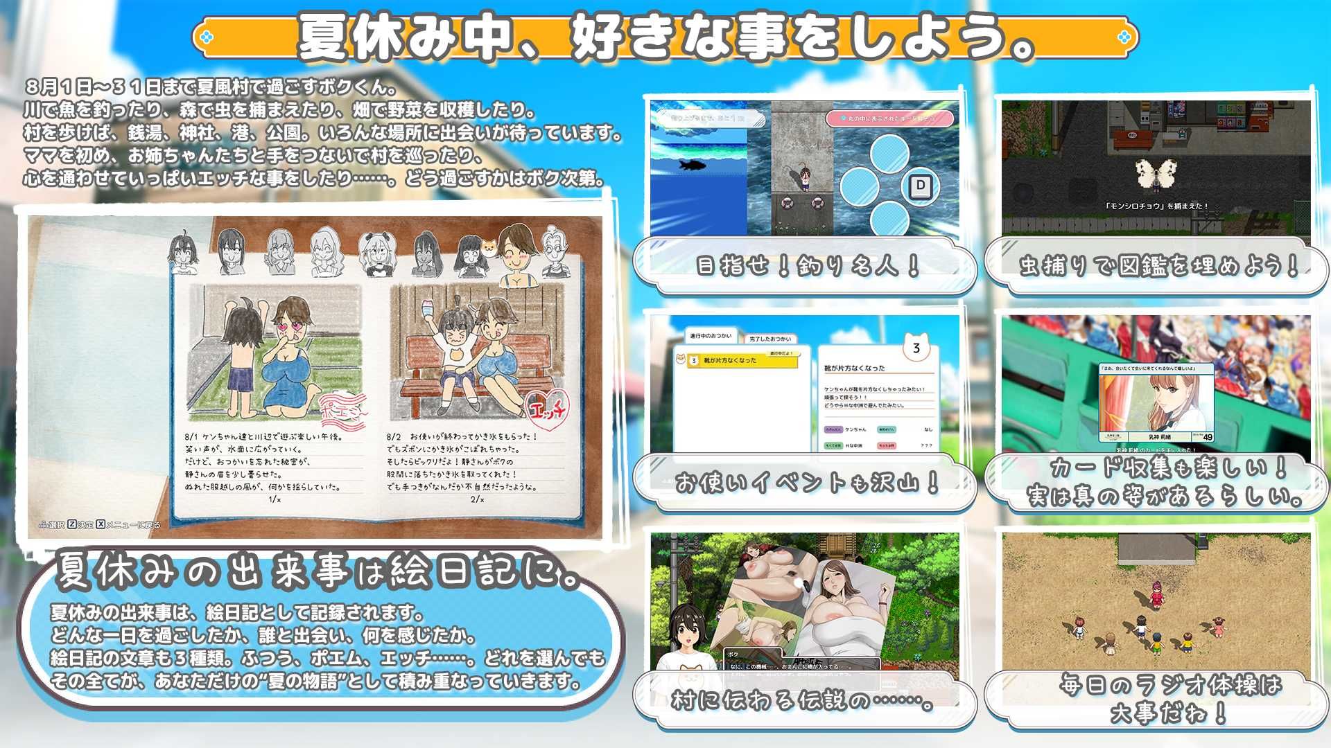 【FANZA同人紹介】 おててつないで