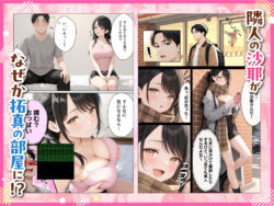 【FANZA同人紹介】 サンタさんにお願いしたら、あざと系お姉さんが届いた・・！！