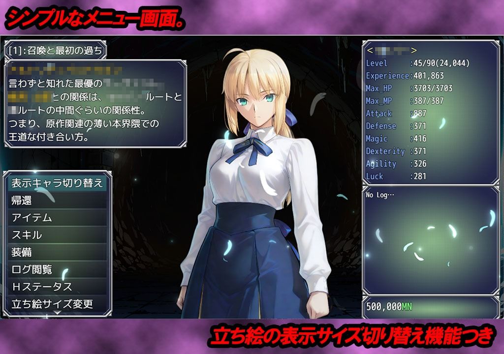 【FANZA同人紹介】 Doom_Another_Night